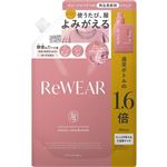 I－ne リウェア 再生柔軟剤 クラシックローズ＆ムスク つめかえ用 800ml