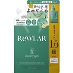 I－ne リウェア 再生柔軟剤 フレッシュシトラス＆グリーン つめかえ用 800ml
