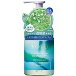 I－ne YOLU（ヨル）モクテル リラックスナイトケア ボディソープ 440ml