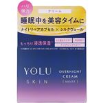 I－ne YOLU（ヨル）スキン オーバーナイトクリーム モイスト 45g