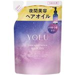 I－ne YOLU（ヨル）カームナイトリペア ヘアオイル つめかえ用 60ml