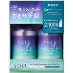 I－ne YOLU（ヨル）メロウナイトリペア トライアルヘアケアセット 1セット