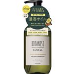 I－ne BOTANIST（ボタニスト）サンタル リペアオイルインシャンプー 460ml