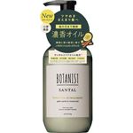 I－ne BOTANIST（ボタニスト）サンタル リペアオイルイントリートメント 460g