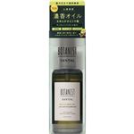 I－ne BOTANIST（ボタニスト）サンタル リペアヘアオイル 90ml