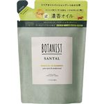 I－ne BOTANIST（ボタニスト）サンタル リペアオイルインシャンプー つめかえ用 400ml