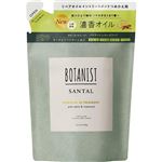 I－ne BOTANIST（ボタニスト）サンタル リペアオイルイントリートメント つめかえ用 400g