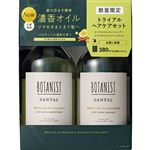 I－ne BOTANIST（ボタニスト）サンタル ヘアケアトライアルセット 1セット