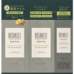 I－ne BOTANIST（ボタニスト）サンタル リペアオイルインシャンプー＆リペアオイルイントリートメント＆リペアヘアオイル 3連サシェ 10ml＋10g＋3ml