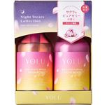 I－ne YOLU（ヨル）トリーツ スプリング ディープナイトリペア ヘアケアセット 1セット