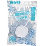 グローバルジャパン Icy 氷のう アイシング ブルー S