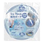 グローバルジャパン Icy Neck（アイシーネック）保冷ポーチ アイスブルー