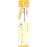 Abema TV HaRENO 奇跡の歯ブラシ やわらかめ マットベージュ 1本