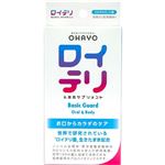 オハヨーバイオテクノロジーズ ロイテリ 乳酸菌サプリメント Basic Guard 30粒