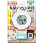 ハック 温湿度表示付きデジタル時計 HAC4217A