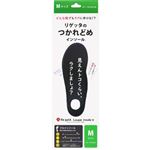 リゲッタ リゲッタ ルーペインソール MTRFL Mサイズ 1足
