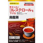 日本薬健 烏龍茶（機能性表示食品）15本