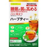 日本薬健 ハーブティー（機能性表示食品）10本