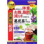 日本薬健 葛花茶プラス（機能性表示食品）40包