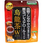日本薬健 烏龍茶W（機能性表示食品）20本