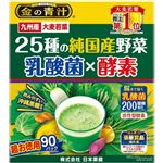 日本薬健 純国産 25種の野菜乳酸菌企画品 90包