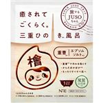 GR JUSO BATH POWDER ひのき 30g