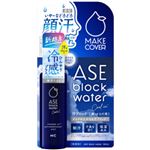 GR メイクカバー アセブロックウォーター クール 50ml