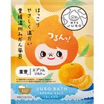 GR 旅する JUSO BATH POWDER みかん 30g