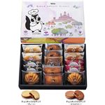 ファクトリーシン 森のスイーツ工房 SS23‐25D 15個入