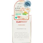 コウゲイシャ クレパシー 薬用スクラブソープ 100g