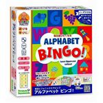 長友先生 英語とフォニックスでビンゴ アルファベットビンゴ