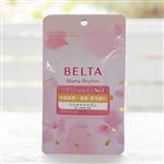 【妊娠後期～産後・育児期】BELTA ママリズム 45粒