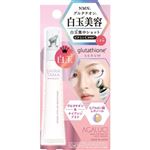 ビューティーワールド STアガルーシ 白玉集中ショット 20ml