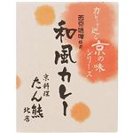 ミッション カレーで巡る たん熊北店 和風カレー 200g