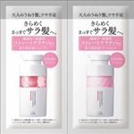 ジェイピーエスラボ アンレーベル ラボ KRコントロール お試しパウチ
