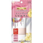ジェイピーエスラボ unlabel（アンレーベル）ラボ V トーンアップUVセラム ローズベージュ 30g