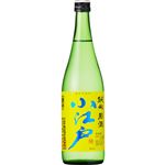 鏡山酒造 小江戸 純米原酒【やや辛口／やや濃醇】 720ml