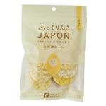 【1歳頃～】澤田米穀店 ふっくりんこJAPON 北海道コーン 15g