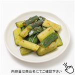 おつまみ胡瓜 1パック