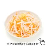 紅白ゆずなます 1パック