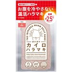 イデアル ぽかぽかカイロハラマキ01 PINK 1枚