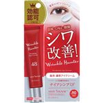 ビジナル アンチシグナル リンクルハンター 20g