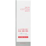 ビジナル スキンコットンボーテ ハンド＆ネイル美容液 50g