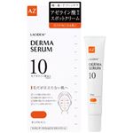 ビジナル ラシデム ダーマセラム AZ10 スポットクリーム 20g