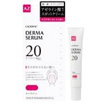ビジナル ラシデム ダーマセラム AZ20 スポットクリーム 20g