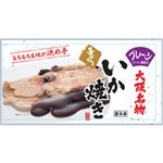 ★太田食品 いか焼きプレーン 1枚