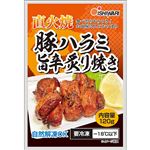 イシワリ 直火焼 豚ハラミ旨辛炙り焼き 120g