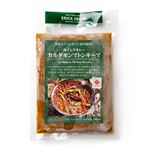 ★円相フードサービス エリックサウス カルダモンマトンキーマ 200g