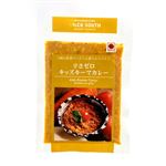 ★円相フードサービス 辛さゼロキッズキーマカレー 120g