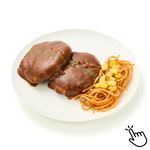 デミグラスハンバーグ 2個入 1パック